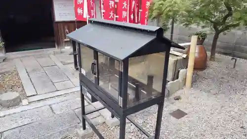 法雲寺(京都府)