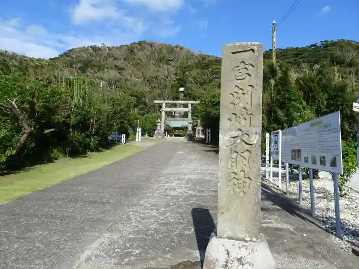 洲崎神社の周辺