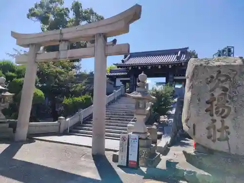 吹揚神社の鳥居