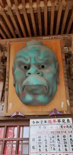 高尾山薬王院のその他建物