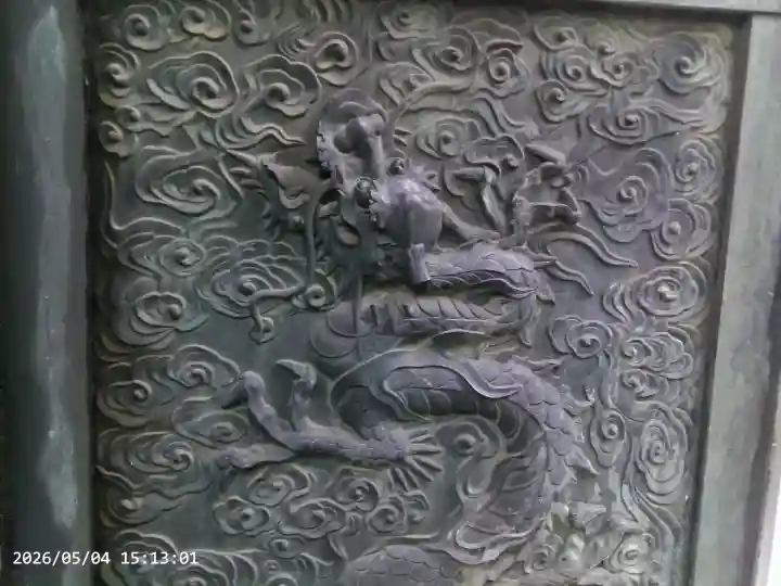 増上寺の{uncategorized: "未分類", other: "その他", undefined: "問題あり", building: "その他建物", grave: "お墓", sacred_gate: "鳥居", guardian: "狛犬", statue: "像", buddha: "仏像", history: "歴史", nature: "自然", garden: "庭園", animal: "動物", pagoda: "塔", temizu: "手水舎", mountain_gate: "山門・神門", sanctuary: "本殿・本堂", subordinate: "末社・摂社", art: "芸術", scenery: "景色", jizo: "地蔵", ema: "絵馬", goshuin: "御朱印", omikuji: "おみくじ", items: "授与品その他", amulet: "お守り", goshuincho: "御朱印帳", eats: "食事", festival: "お祭り", votive_dance: "神楽", shichigosan: "七五三参", wedding: "結婚式", experience: "体験その他", initially: "初詣", around: "周辺", anti_infection: "感染症対策"}