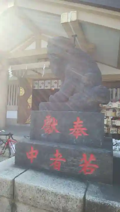 天祖諏訪神社の狛犬