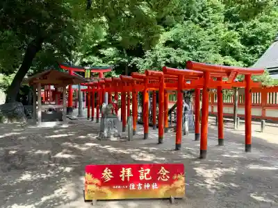 住吉神社(福岡県)