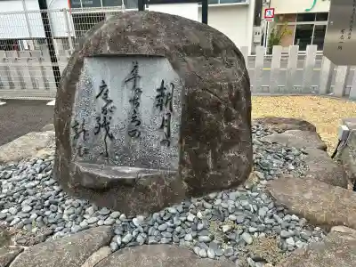 石園座多久虫玉神社(奈良県)