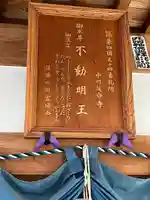 中町延命寺(福岡県)