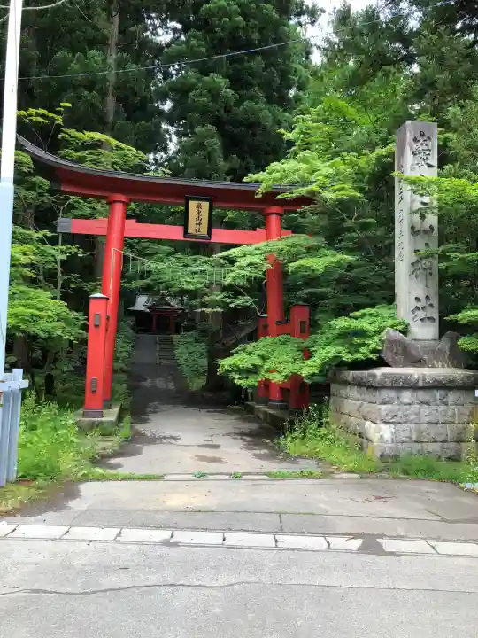 巖鬼山神社(青森県)
