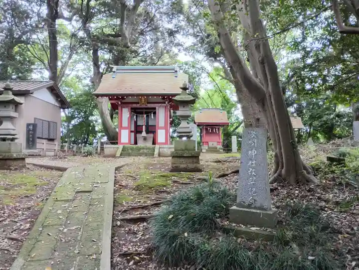 浅間神社(茨城県)