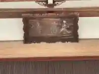 永福寺の{uncategorized: "未分類", other: "その他", undefined: "問題あり", building: "その他建物", grave: "お墓", sacred_gate: "鳥居", guardian: "狛犬", statue: "像", buddha: "仏像", history: "歴史", nature: "自然", garden: "庭園", animal: "動物", pagoda: "塔", temizu: "手水舎", mountain_gate: "山門・神門", sanctuary: "本殿・本堂", subordinate: "末社・摂社", art: "芸術", scenery: "景色", jizo: "地蔵", ema: "絵馬", goshuin: "御朱印", omikuji: "おみくじ", items: "授与品その他", amulet: "お守り", goshuincho: "御朱印帳", eats: "食事", festival: "お祭り", votive_dance: "神楽", shichigosan: "七五三参", wedding: "結婚式", experience: "体験その他", initially: "初詣", around: "周辺", anti_infection: "感染症対策"}