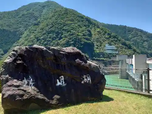 若宮神社の周辺