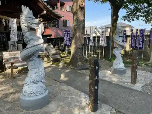 白金龍王社(愛知県)