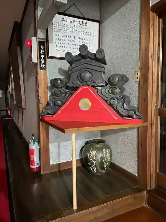 漆部神社(愛知県)