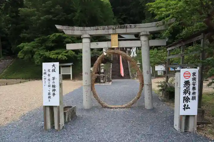 樺崎八幡宮の鳥居