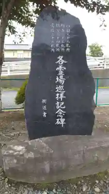大島観音のその他建物