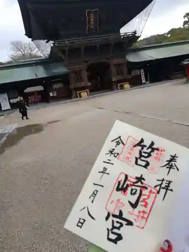筥崎宮の山門・神門