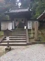 松尾寺の山門・神門