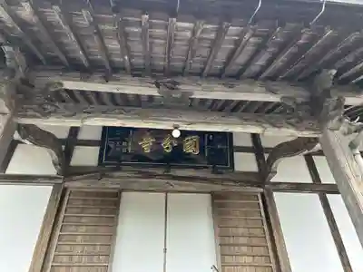 国分寺(長崎県)