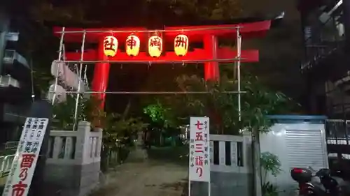 洲崎神社の鳥居