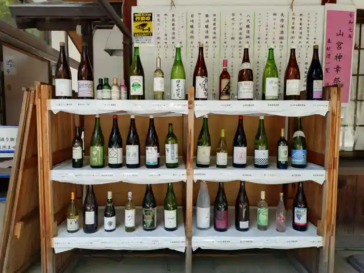 甲斐國一宮 浅間神社(山梨県)