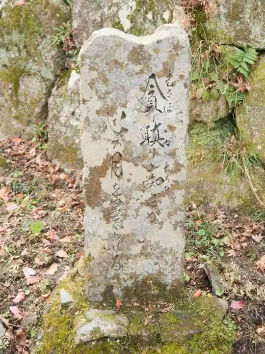 大鷲院(愛知県)