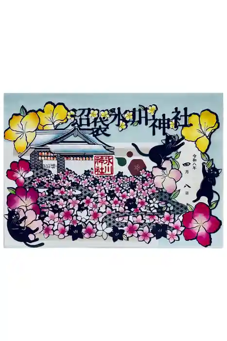 中野沼袋氷川神社の御朱印