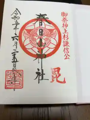 書置き
小サイズ