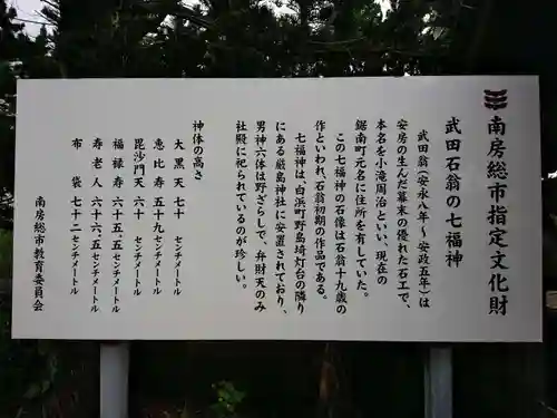 嚴島神社の歴史