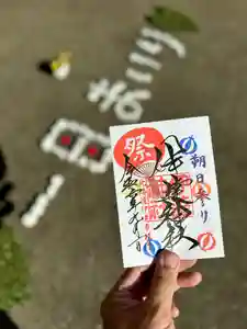 伊達神社の御朱印(2024年09月01日(日) 08時54分01秒投稿)
