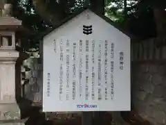 熊野神社の歴史