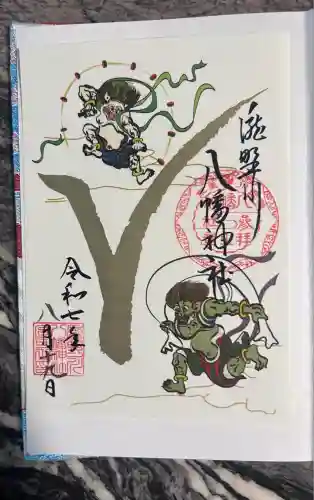 滝野川八幡神社(東京都)