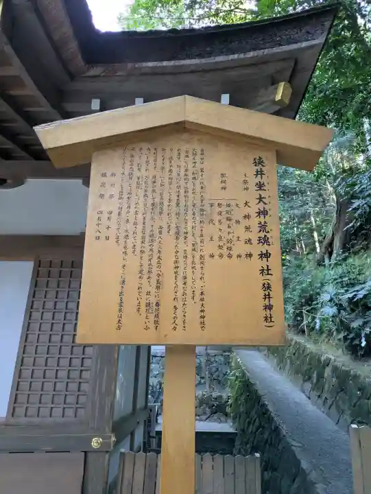 檜原神社(大神神社摂社)の{uncategorized: "未分類", other: "その他", undefined: "問題あり", building: "その他建物", grave: "お墓", sacred_gate: "鳥居", guardian: "狛犬", statue: "像", buddha: "仏像", history: "歴史", nature: "自然", garden: "庭園", animal: "動物", pagoda: "塔", temizu: "手水舎", mountain_gate: "山門・神門", sanctuary: "本殿・本堂", subordinate: "末社・摂社", art: "芸術", scenery: "景色", jizo: "地蔵", ema: "絵馬", goshuin: "御朱印", omikuji: "おみくじ", items: "授与品その他", amulet: "お守り", goshuincho: "御朱印帳", eats: "食事", festival: "お祭り", votive_dance: "神楽", shichigosan: "七五三参", wedding: "結婚式", experience: "体験その他", initially: "初詣", around: "周辺", anti_infection: "感染症対策"}