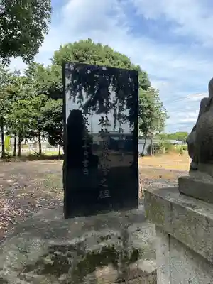 稲荷神社(栃木県)