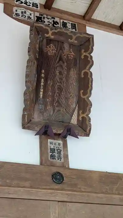 大澤寺(滋賀県)