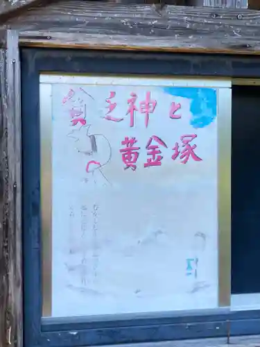 満願寺のその他建物