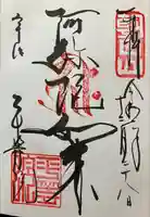 平等院(京都府)