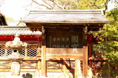 根津神社(東京都)