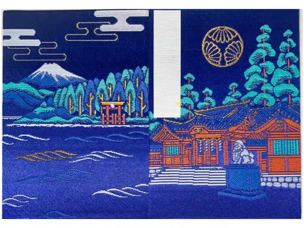 箱根神社の御朱印帳