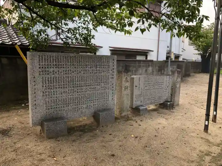 志貴縣主神社のその他建物