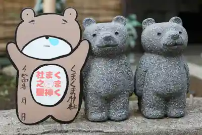 くまくま神社(導きの社 熊野町熊野神社)の狛犬