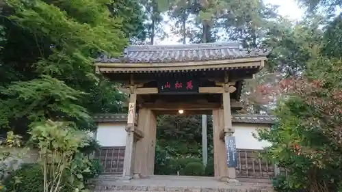 龍潭寺の山門