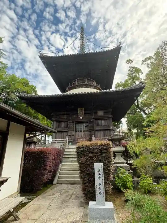 立江寺(徳島県)