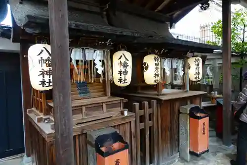 京都ゑびす神社の末社