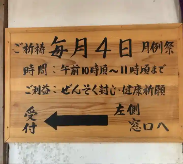 百々神社(滋賀県)