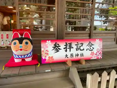 大宮・大原神社のその他建物