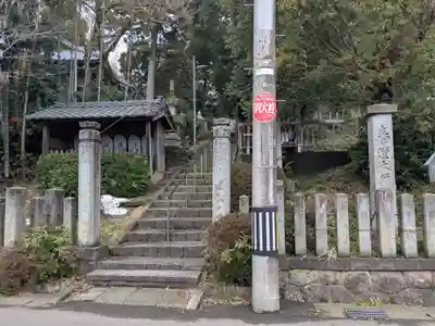 泰澄寺(福井県)