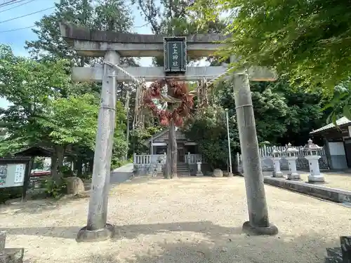 三上神社(滋賀県)