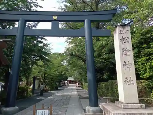 松陰神社(東京都)