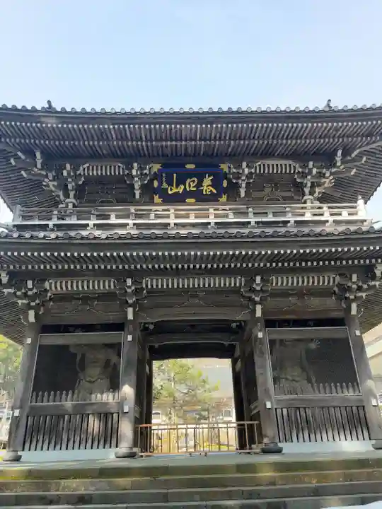 林泉寺(新潟県)