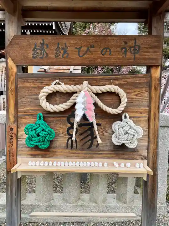 八坂神社(祇園さん)(京都府)