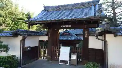 養徳院の山門・神門