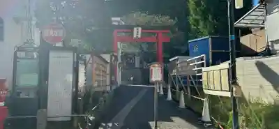 元町厳島神社(神奈川県)
